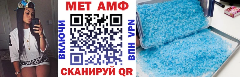 что такое   Ильский  Амфетамин Premium 
