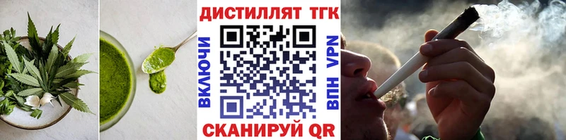 Печенье с ТГК конопля  купить  цена  Ильский 