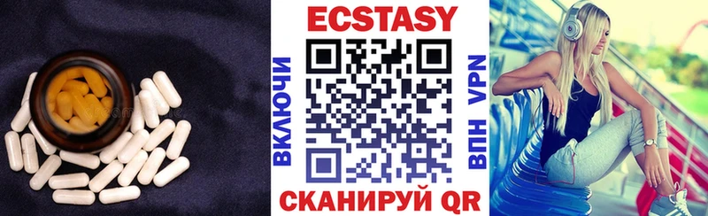ЭКСТАЗИ 99%  KRAKEN зеркало  площадка состав  Ильский 