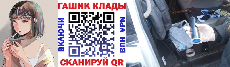 ГАШИШ индика сатива  хочу   Ильский 