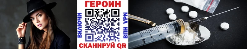 Героин хмурый  Ильский 