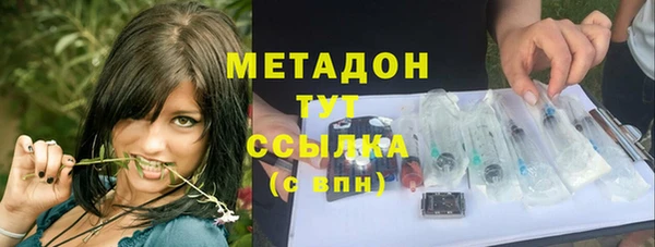 кокаин перу Нижний Тагил