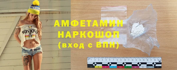 ГАЛЛЮЦИНОГЕННЫЕ ГРИБЫ Лабытнанги