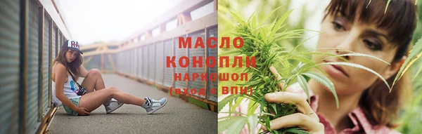 ГАЛЛЮЦИНОГЕННЫЕ ГРИБЫ Лабытнанги