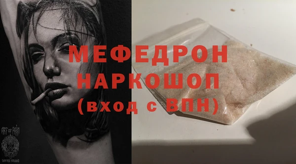 mdma Кукмор
