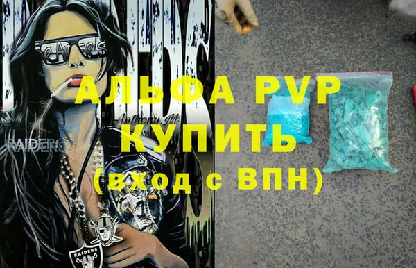 гидропоника Лагань
