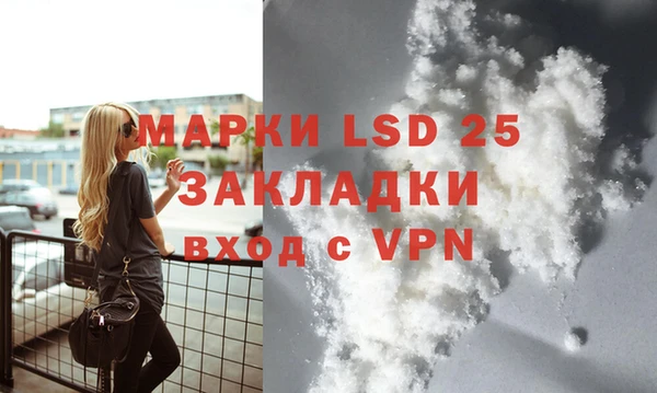 прущий лед Ладушкин