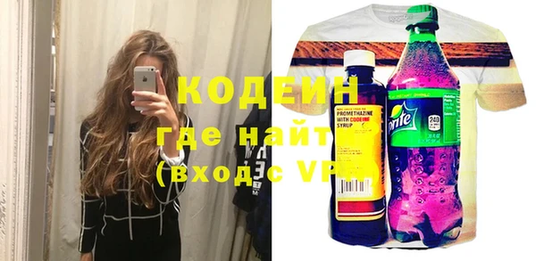 ГАЛЛЮЦИНОГЕННЫЕ ГРИБЫ Лабытнанги