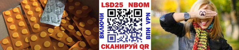ЛСД экстази кислота  omg как зайти  Ильский 