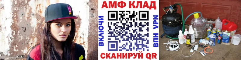 Первитин Methamphetamine  наркота  МЕГА как войти  Ильский 
