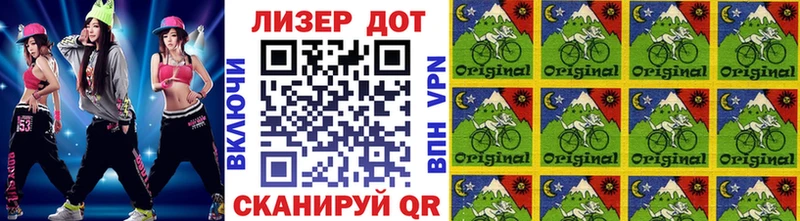 где купить наркоту  ссылка на мегу ссылки  Марки NBOMe 1,8мг  Ильский 