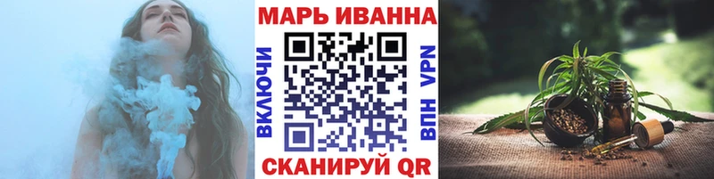 блэк спрут как зайти  Ильский  Марихуана MAZAR 
